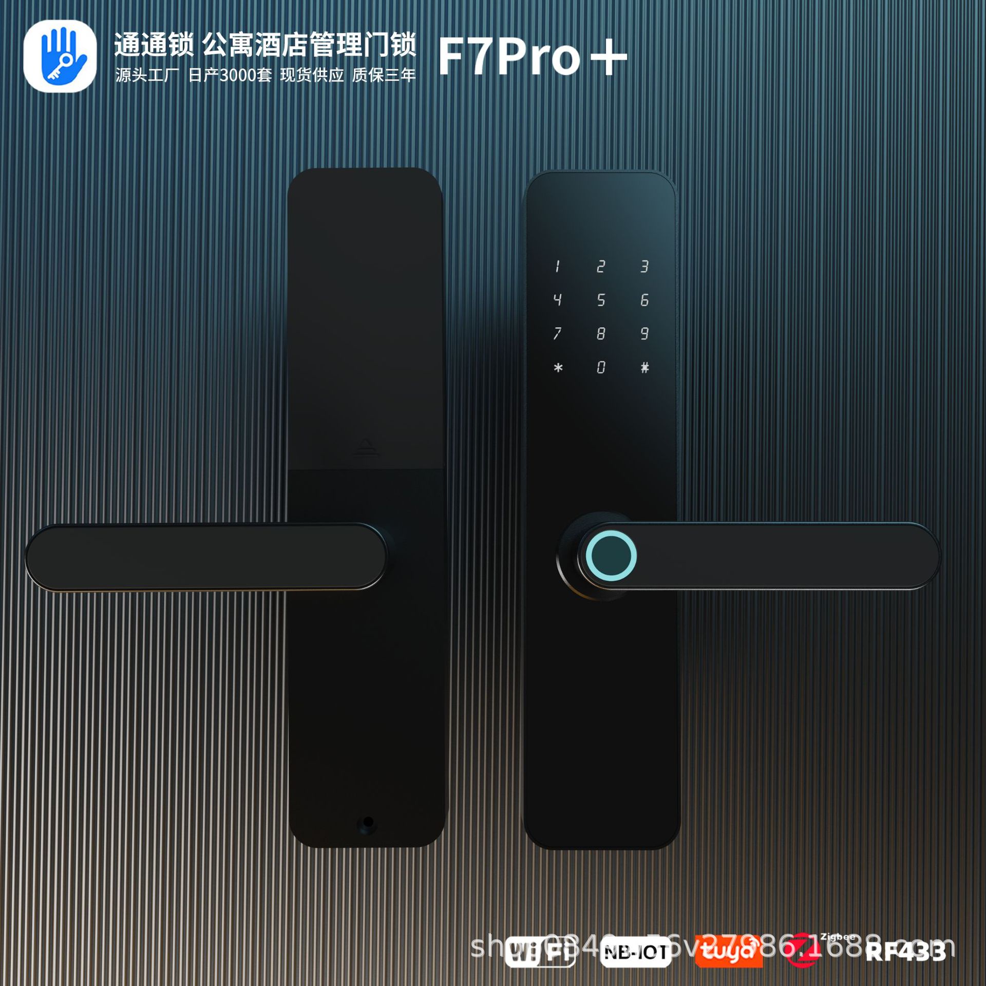 木门指纹锁室内门办公室卧室房间通用密码锁智能电子门锁通通远程