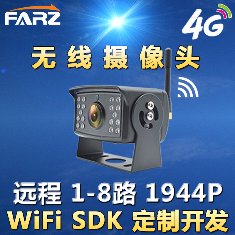 4 GDriving Recorder Bus Reflection Truck Wi Fi Wireless Solar Rear View Camera Vehicle Monitoring DVR