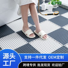 批发浴室拼接防滑垫家用防滑地垫厨房卫生间垫子商用酒店加厚脚垫