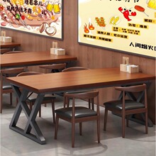 餐桌家用餐厅网红酒吧快餐店商用简约饭桌餐桌椅子一套桌子长条桌