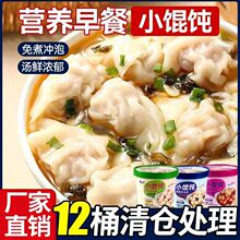 С�Q�����12Ͱ�b��ʳ�ϲ��r����̷�����ʳ������͛_�ݳ��ֻ���