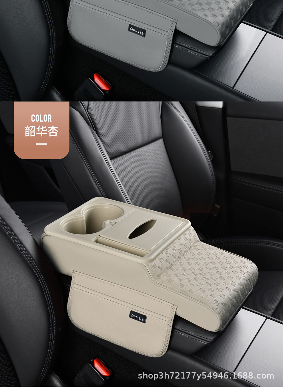 In-stock original multifunctional car armrest box heightening pad, car central armrest box pad, available for wholesale online