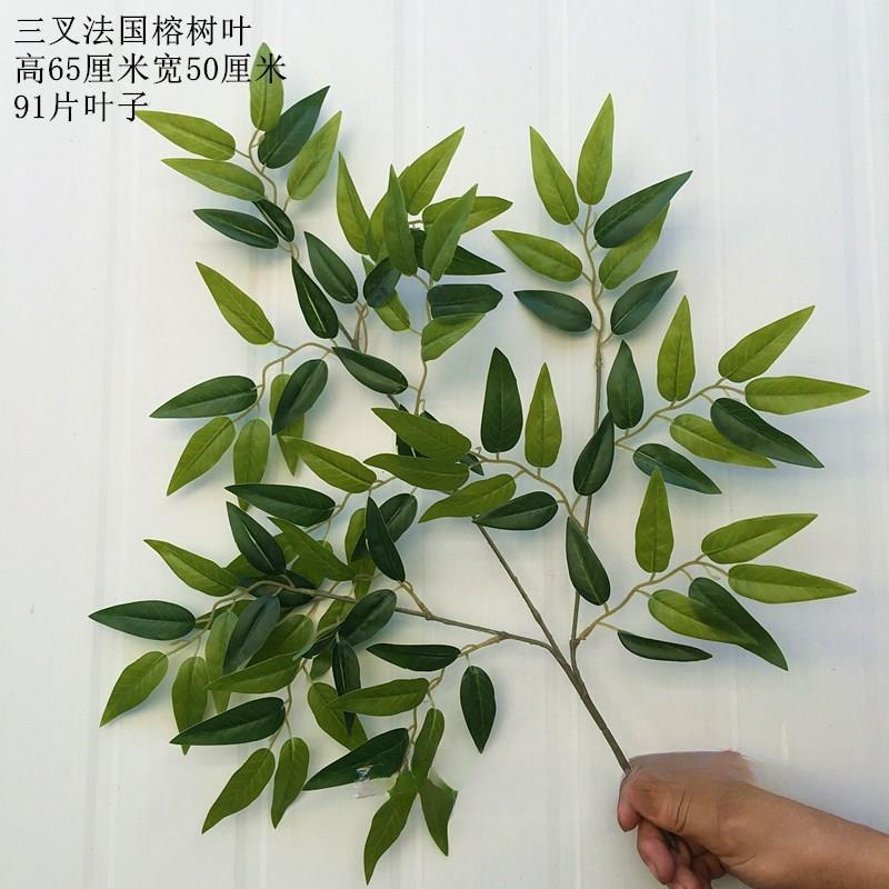 仿真红枫叶园林工程装饰假梧桐树叶子橱窗银杏叶秋季树枝香山枫叶|undefined