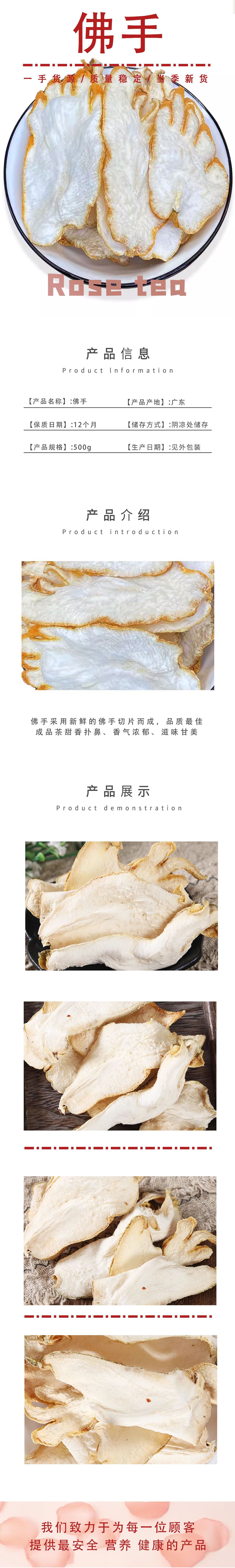 Dried Fo Shou Citron Slices 500g Natural Bergamot Fruit Herbal Tea Ingredient Fo Shou quality and texture