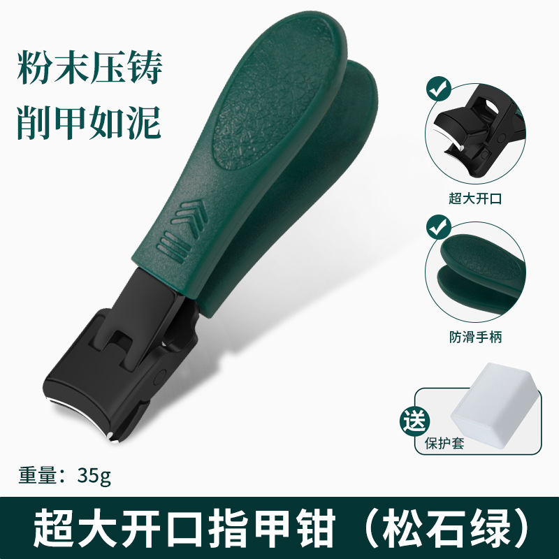 K01-flat mouth [green] blackheads