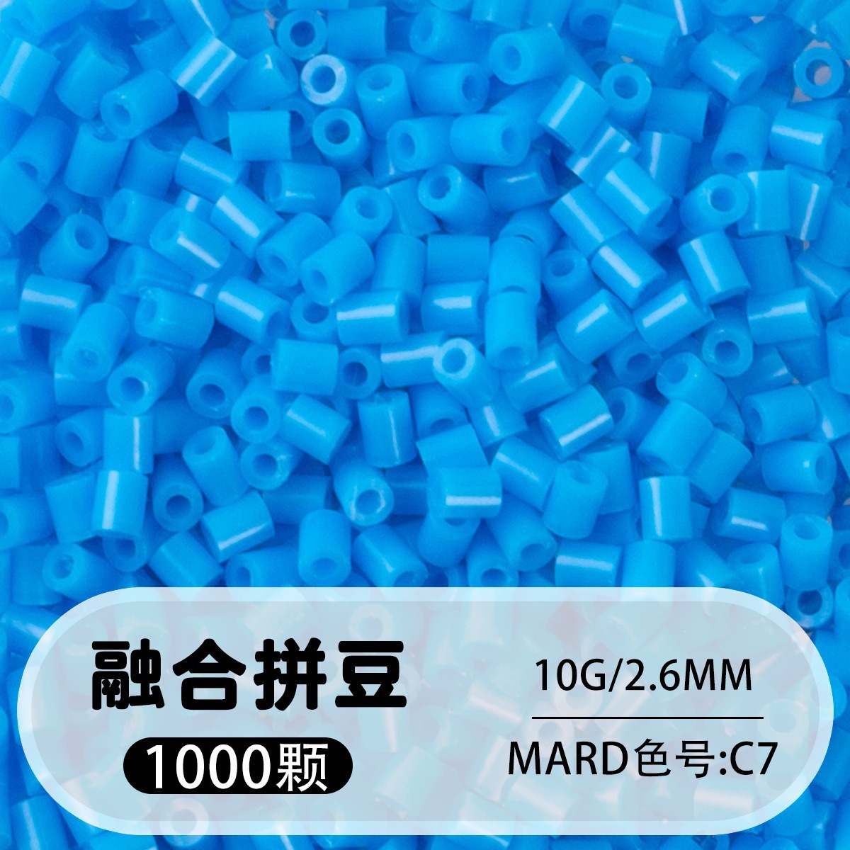【c7】1000 capsules in bag/2.6mm【fusion bean】 / 10g/1000 capsules