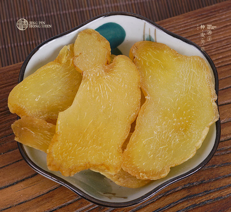 Jiuhua Mountain Prepared Huang Jing Slices (Polygonatum sibiricum) — Nine-Steam Nine-Sun Dried Herbal Tea key features