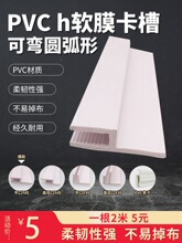 �������俨�lܛĤ�컨����h��������Ƕ��ʽPVC�ͲĈA���Ο���