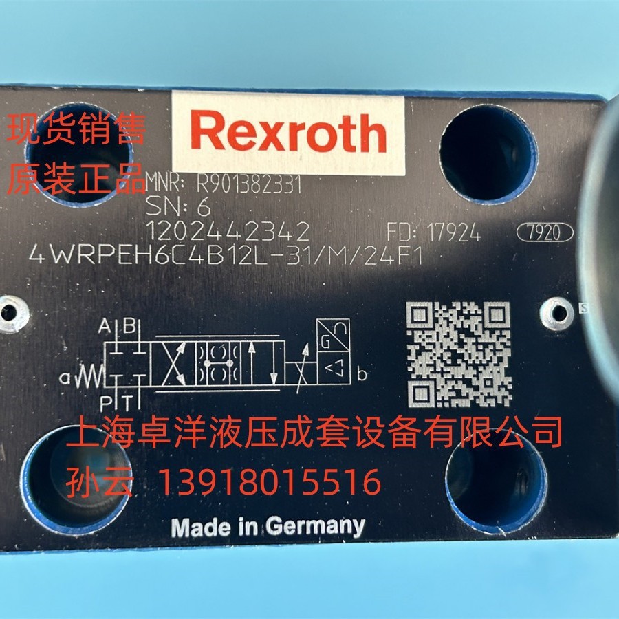 销售REROTH产品 R901462158  4WRPEH6C4B12L-3X/M/24L1