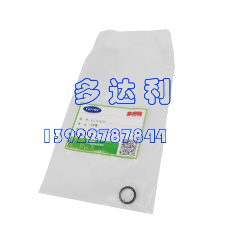 KK71EW905   Oͻ ܷȦ OȦ Carrier O RING