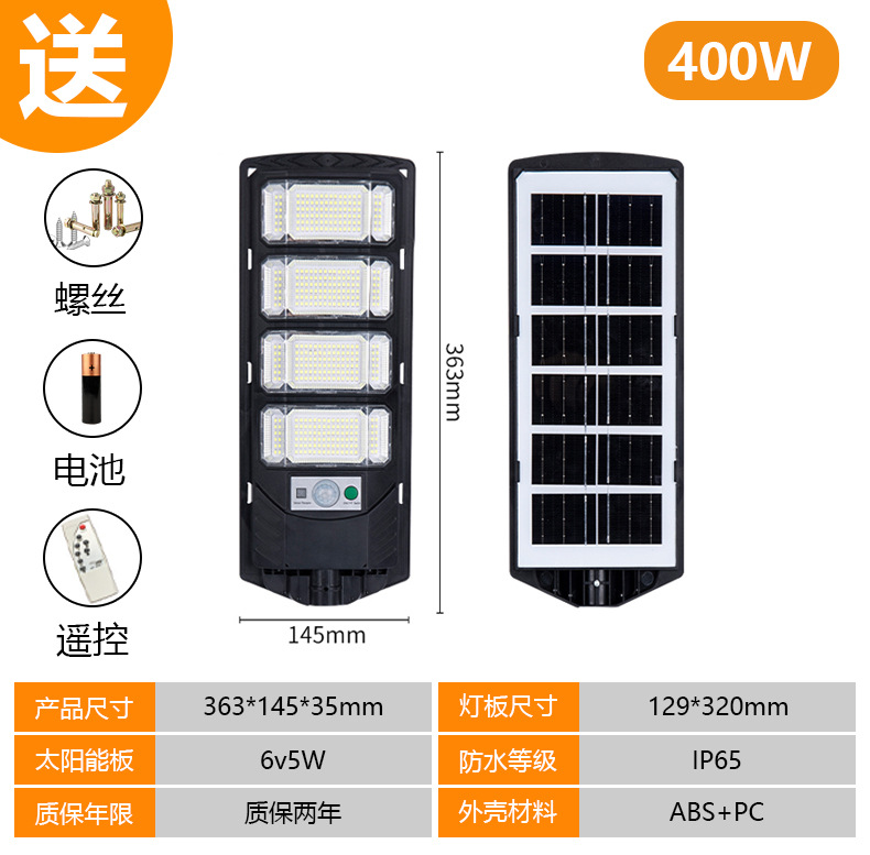 폭발 400w (지원 암 포함)
