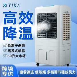 暖风机取暖器;电壁炉取暖器;空调扇