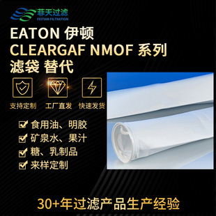 EATON���D CLEARGAF�V�� NMOF-100-P01H-60L F5876749 �������