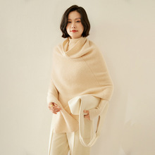 秋冬新款山羊绒针织女斗篷小披肩休闲百搭洋气时尚上衣保暖厚款
