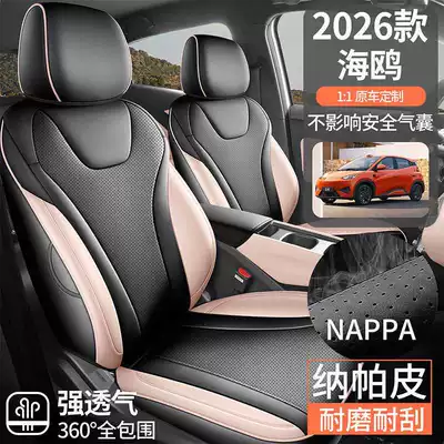 26 new car seat covers specifically – Modelə uyğun (Original) oturacaq örtükləri
