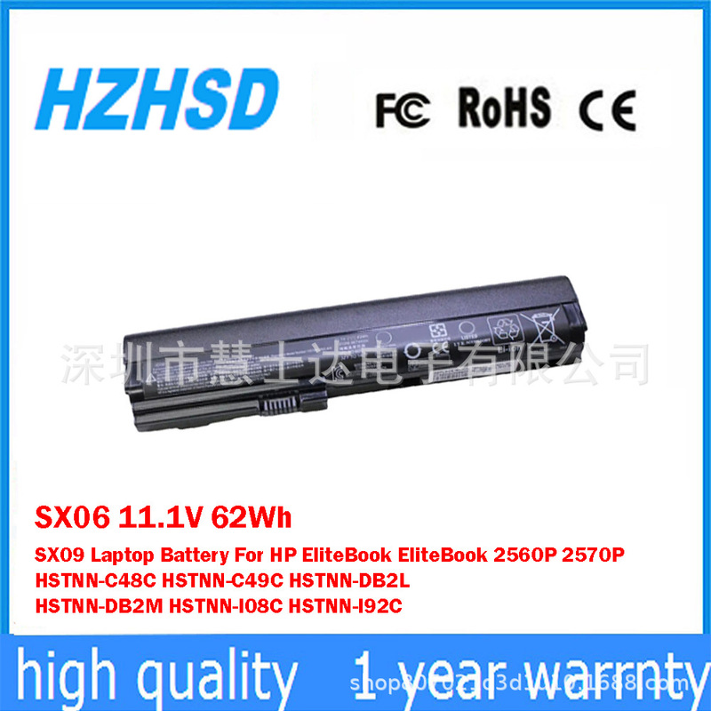 Suitable for Hp Hp 2560P 2570P Db2L Sx03 Sx06Xl Notebook Battery Sx06 Sx09