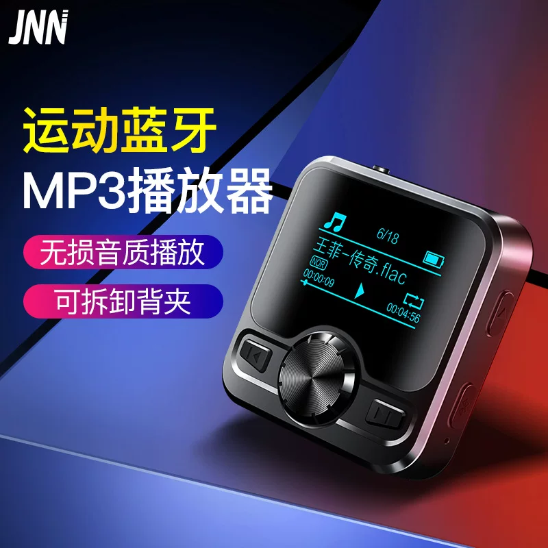 Плеер для младших школьников, электронный экран, Bluetooth, MP3, MP4, английский