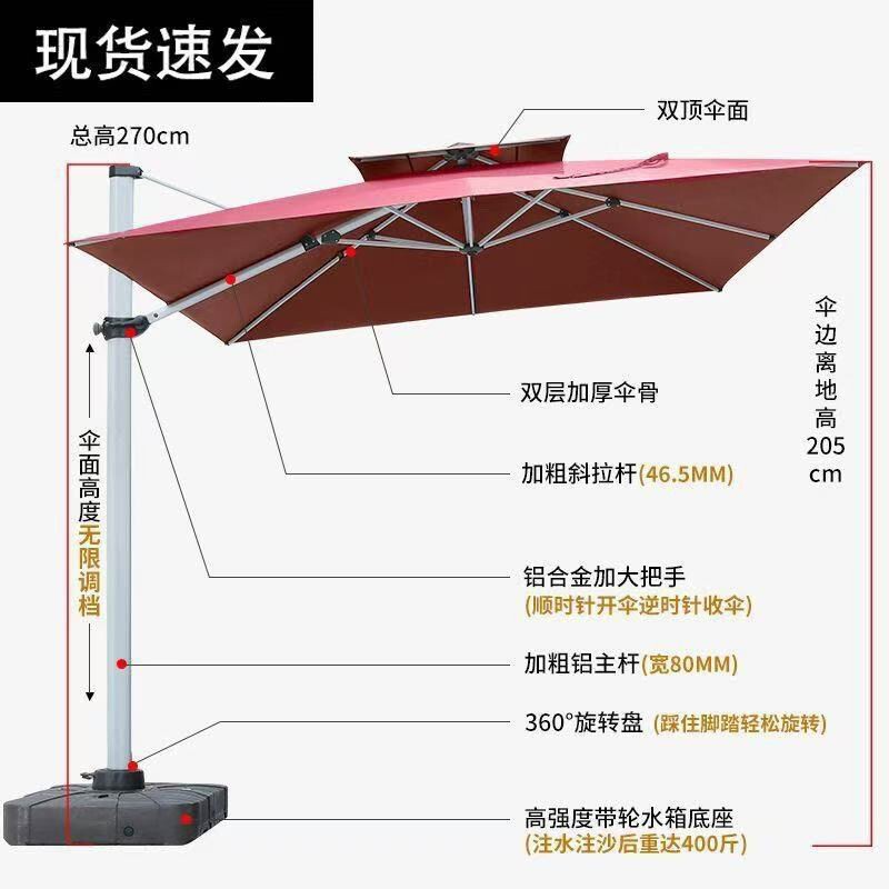 Outdoor Sun Protection Parasol Courtyard Terrace Garden Large Sun Umbrella Outdoor Balcony Stall Villa Vinyl Roman Umbrella