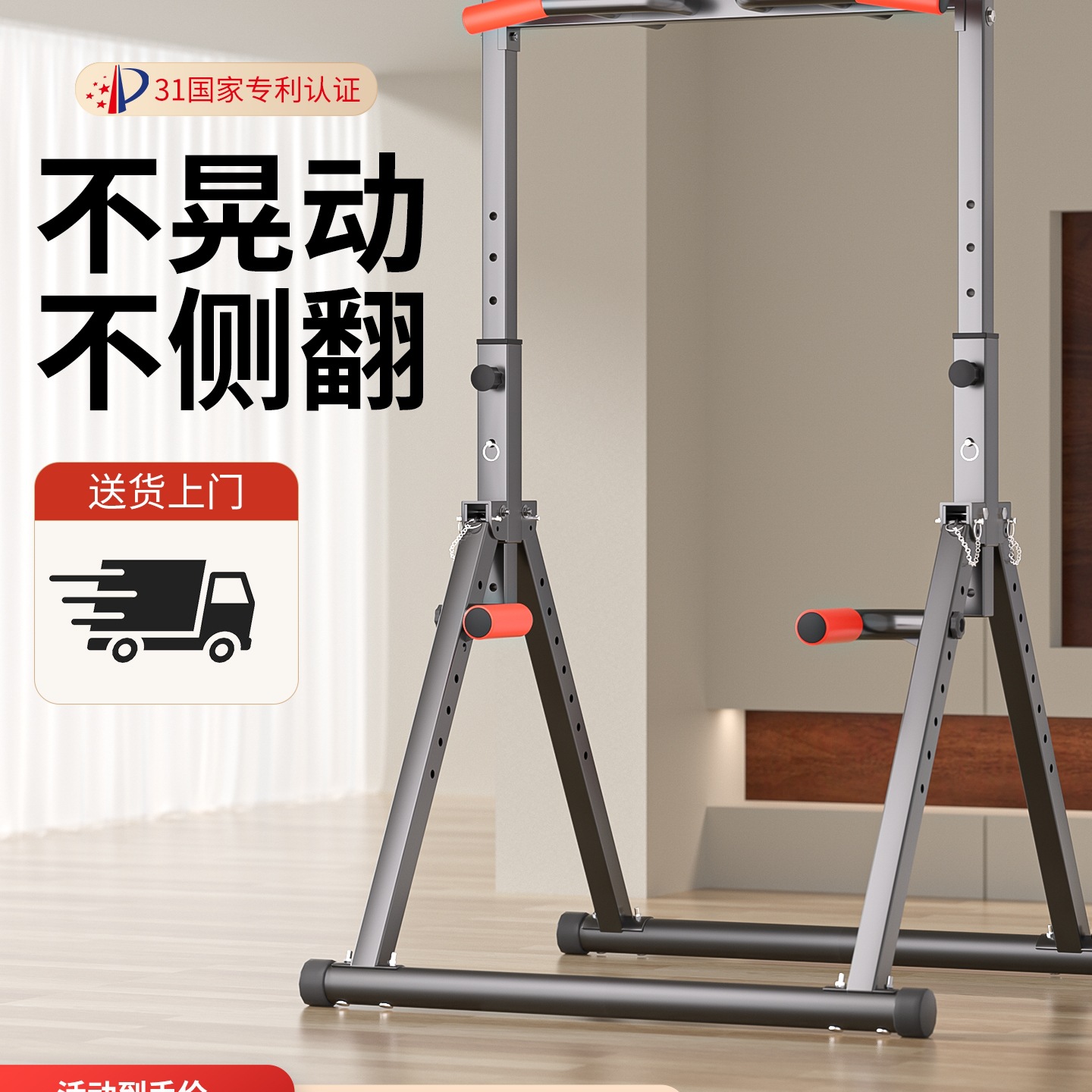Horizontal Bar Home Indoor Pull-Up Device Horizontal Bar Parallel Bar Rack Hanging Single Pole Floor-Standing Home Fitness Equipment