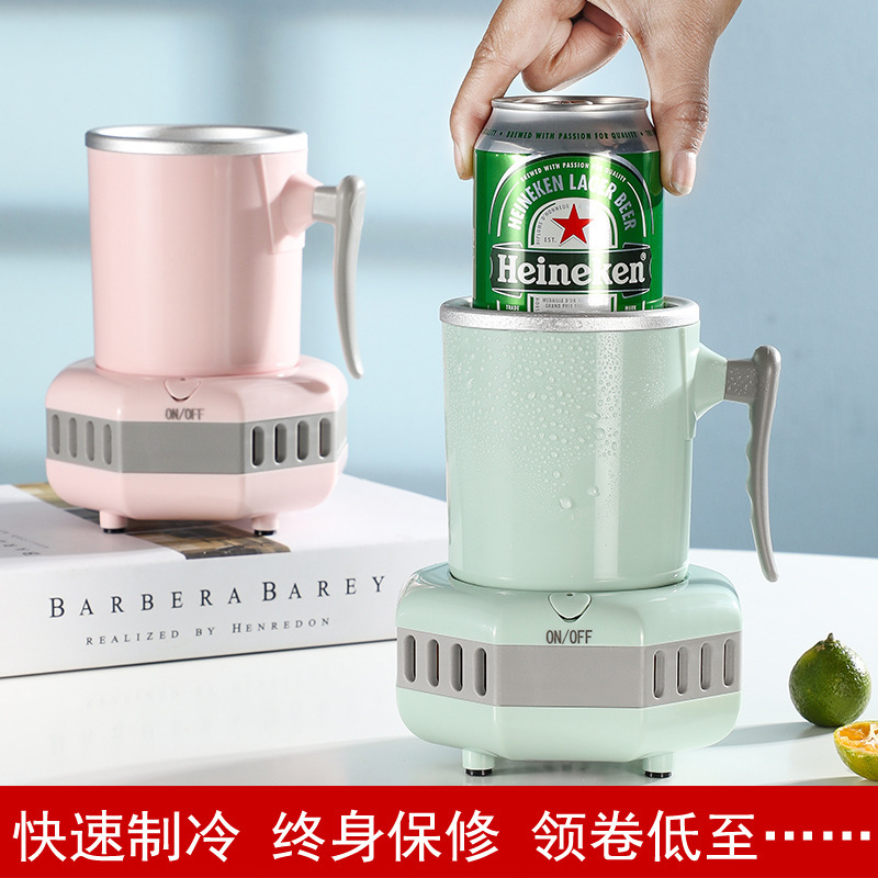 Quick Cooling Cup Mini Ice Machine Iced Beverage Artifact Cold Drink Quick Freezing Machine Rapid Cooling Cup Home Dormitory
