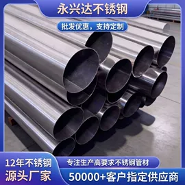 热水壶/瓶;不锈钢圆管;不锈钢方管