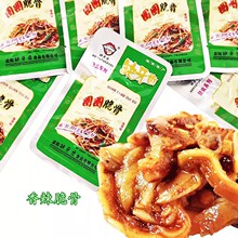 缺牙齿脆骨零食湖南特产休闲食品麻辣熟食香辣猪脆骨即食小吃30包