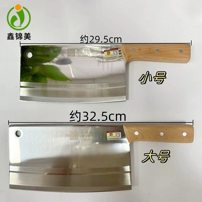 Foot Chang ковочный кухонный нож бытовой супер быстрый острый нож для нарезки специальный нож для шеф-повара кухонный нож из нержавеющей стали