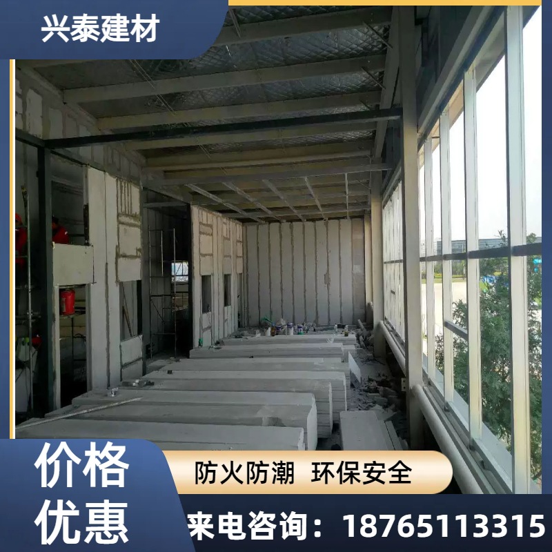 ALC蒸汽加压凝土墙板 山东厂家直供 安装 宾馆 KTV隔断墙 专用