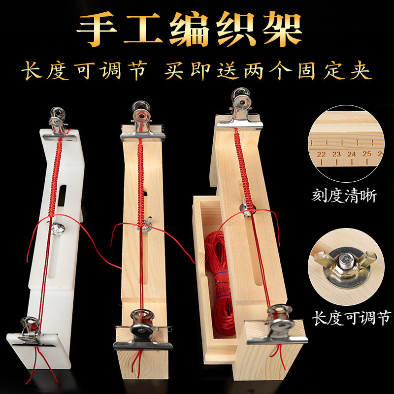 Handmade braided rope artifact tool holder braided wire fixed base plate braided rope rack braided rope device hand rope solid wood braided rack Handmade braided rope artifact tool holder braided wire fixed base plate braided rope rack braided rope device hand rope solid wood braided rack
