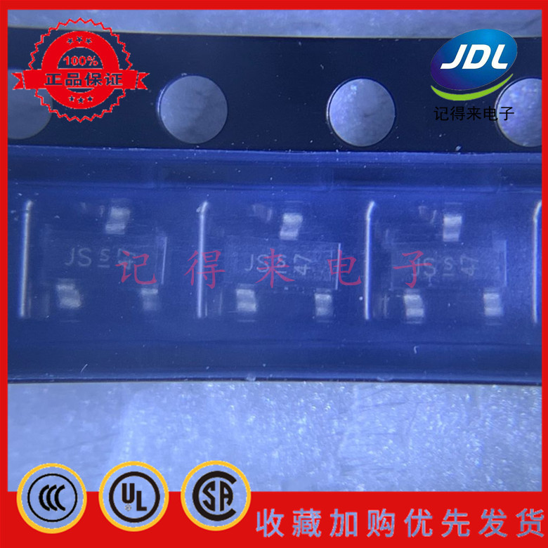 BAS21E6327 BAS21E6433 SOT23丝印JSs BAS21E6327HTSA1 BAS21