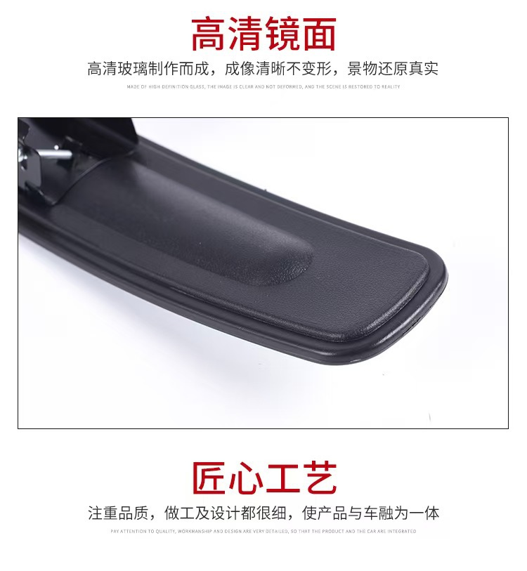 Car reversing blind angle visible widening and lengthening large truck interior reflective large field of view car rearview mirror curved mirror