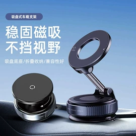 车载充电器;车载手机支架;车用点烟器