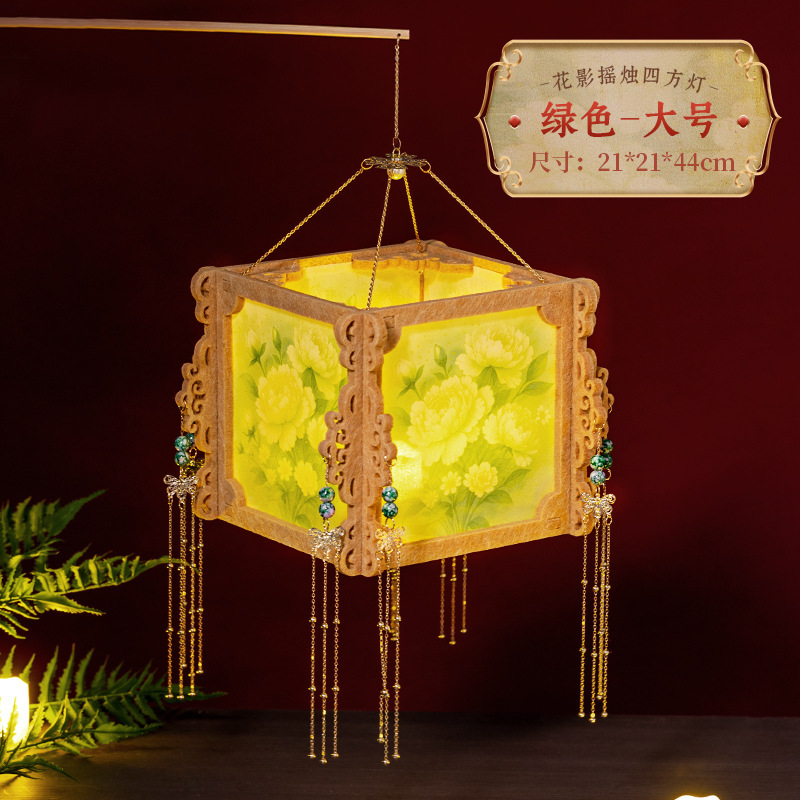 中秋节2025古风手工灯笼diy材料包儿童手提发光四方宫灯摆摊批发|undefined