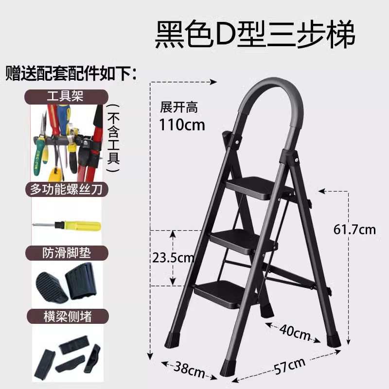 梯子家用折叠梯加厚人字梯楼梯伸缩多功能工程梯合金室内便携|undefined