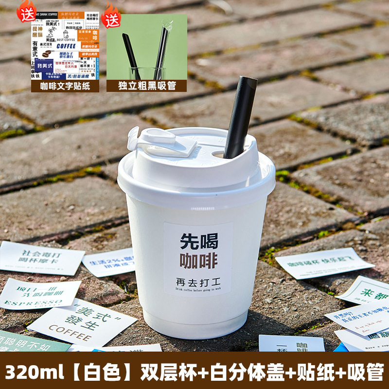 高档咖啡专用打包杯子防烫一次性纸杯带盖热饮豆浆茶杯|undefined