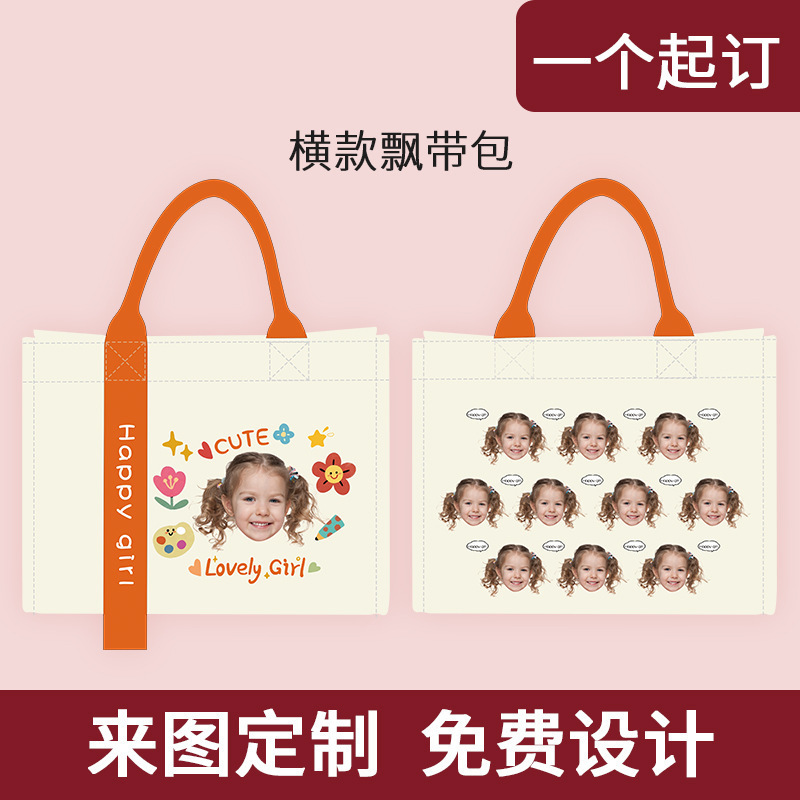 帆布袋定 制印logo礼品手提高端加厚飘带学校校庆宣传商务帆布袋|undefined