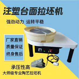 陶瓷生产机械;其他美术用品;软陶泥