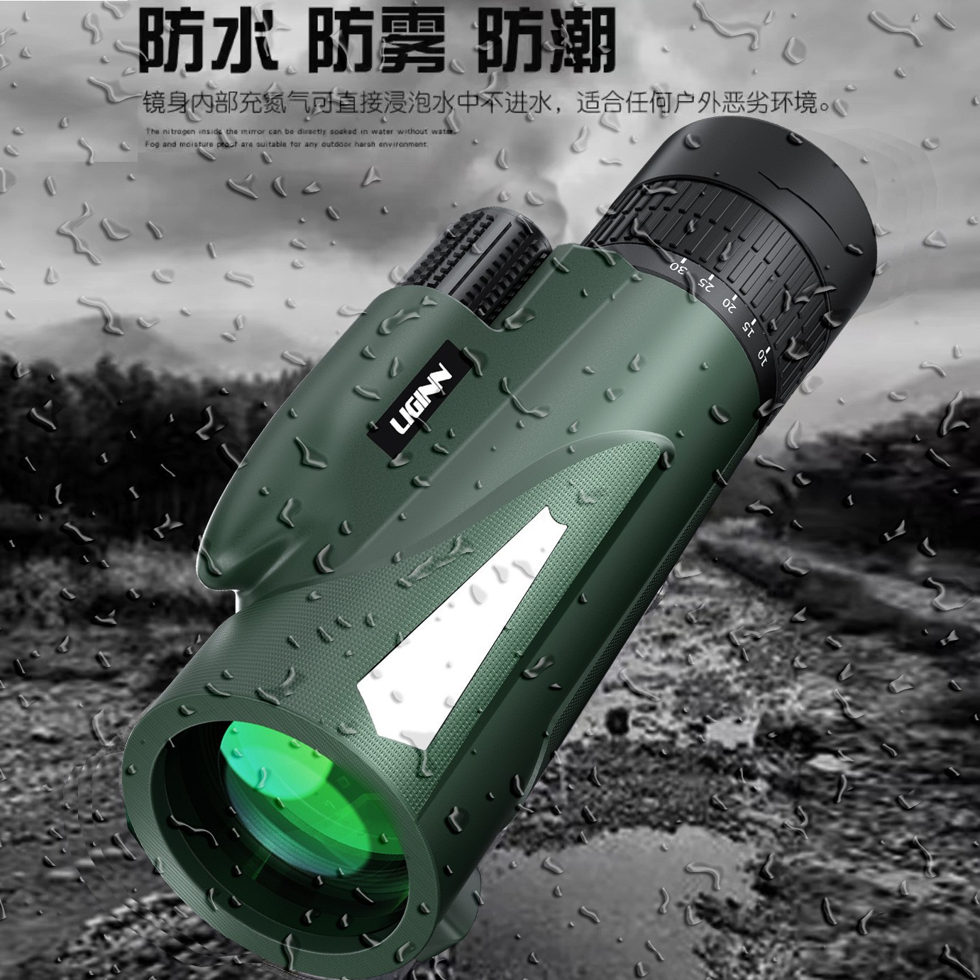 高清高倍可变倍单筒手持便捷望远镜户外手机拍摄演唱会