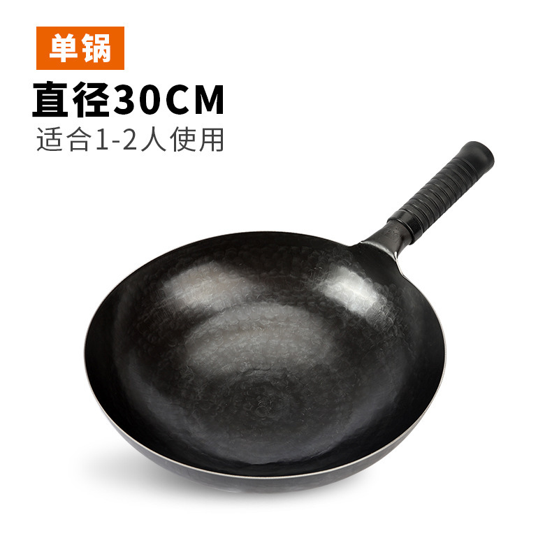 卸売り正統章丘鍛造鉄鍋コーティングなし手作り家庭用炒め物は鍋の鏡面一体の古い鉄鍋にくっつかない|undefined