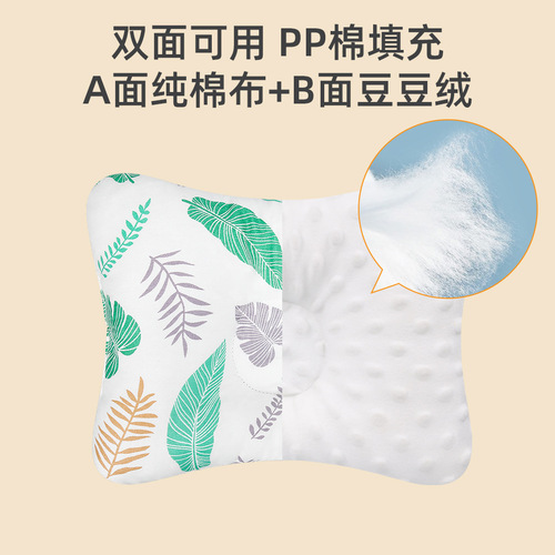 All-cotton infant shaping pillow for newborns to prevent head tilting, baby head shape correction, Doudou velvet pillow