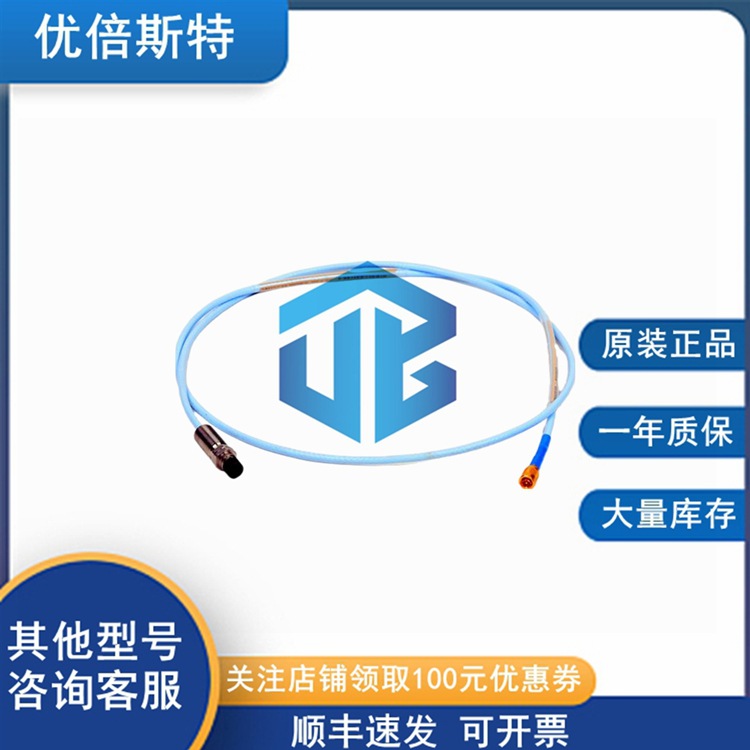 出厂价 本特利 330905-00-06-50-12-00