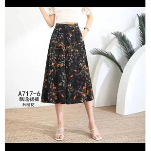 ֱ��ͬ���ļ�����r�а���ȹ�@�݌������e��a��⻨ɫȹѝ�����b