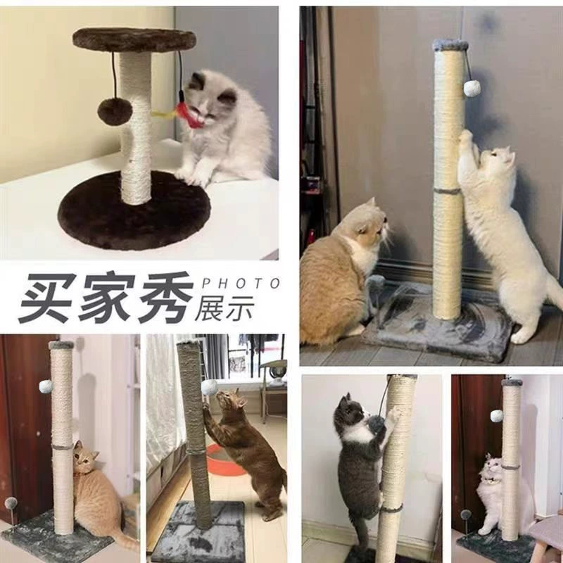 Кошачья лазалка, кошачье гнездо, интегрированное дерево для кошек, товары из массива дерева, кошачья колонна для лазания, когтеточка, игрушка для кошек, антикогтёвая