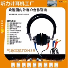 TDH39ͨ���� ��Ӌ���C С���C�� �⌧�z�y �ǌ����C �y �x���C