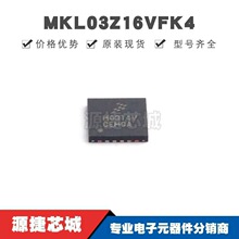 MKL03Z16VFK4 �NƬQFN-24 ΢������ ԭ�b��Ʒ �ṩBOM���