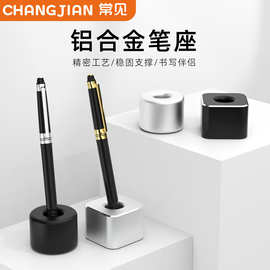 铝合金方形小笔座笔筒笔插创意学生商务时尚简约文具金属桌面收纳