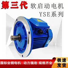 YSE �����ƶ���� ����ұ��ר�������첽�綯�� ����/�����ֻ�