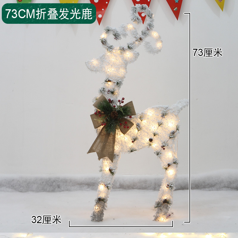 圣诞节场景装饰发光大雪人摆件商场橱窗酒店圣诞树下美陈麋鹿道具|undefined