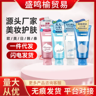 �°挣��ϴ����ϴ�ɺ��d��ж�y�������������坍120g�eѩ��