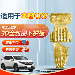 �m���23��CRV�l�әC���o����b�ױP�o���b��17�Ӱ��·܇�ד���